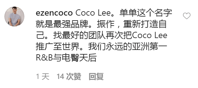 工作|原创李玟方否认婚变传闻,经纪人回应语带玄机:她有很多自我检讨的事