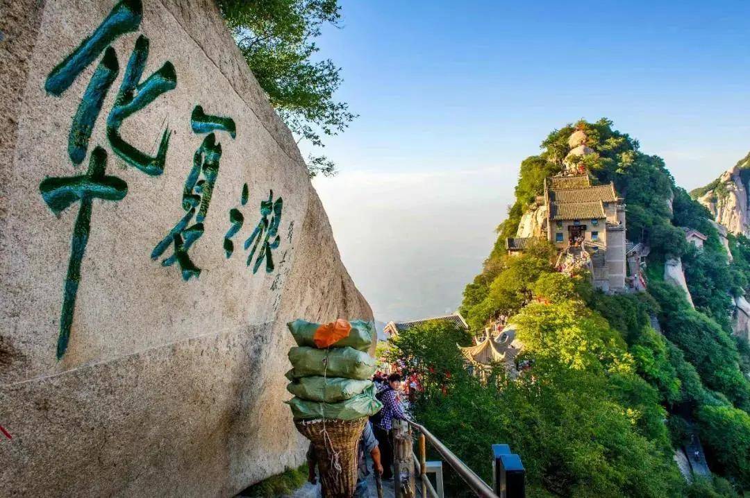 游在陕西:三秦要道八省通衢的渭南,都有哪些热门旅游景点?一起来解锁