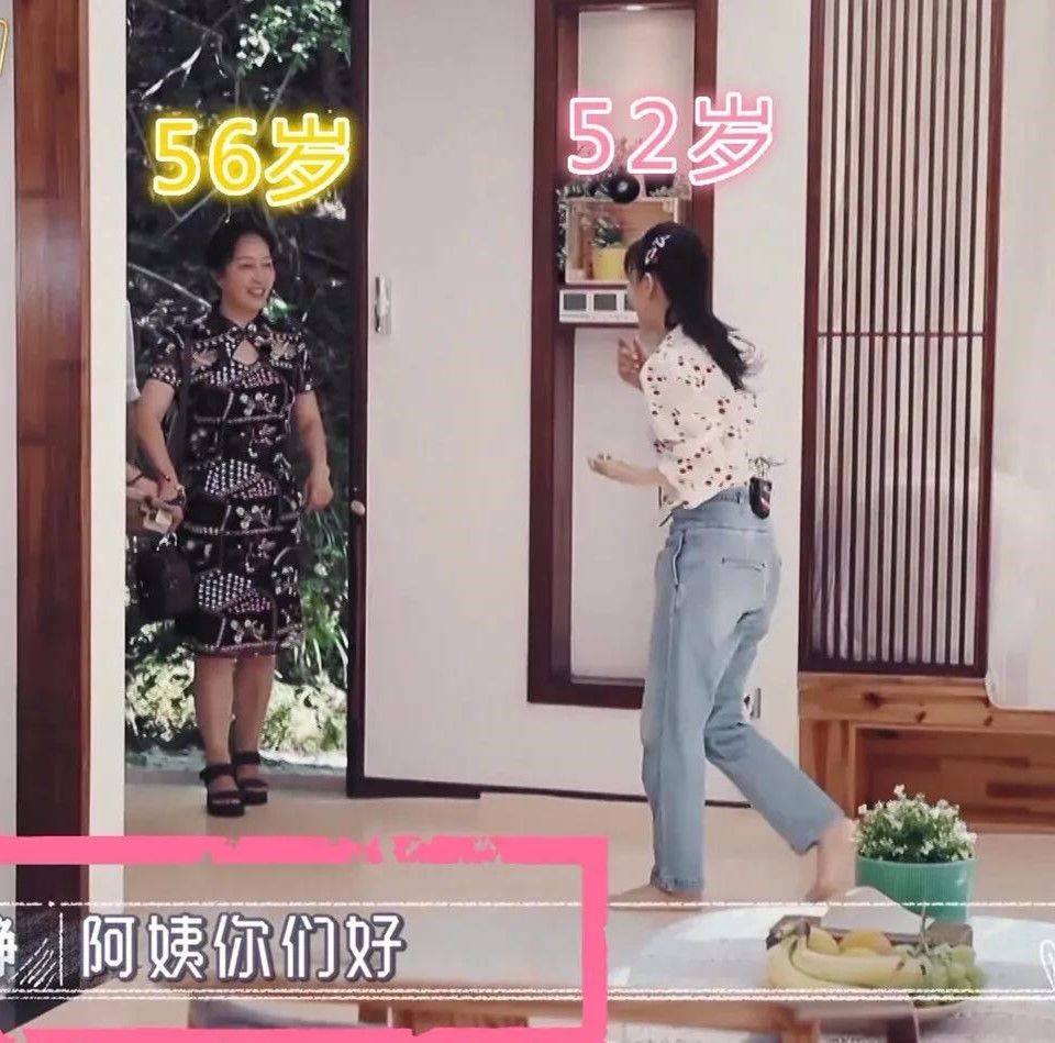 伊能静|伊能静跟同龄人站一起，只是打扮年轻点，本人皱纹都显露老态！