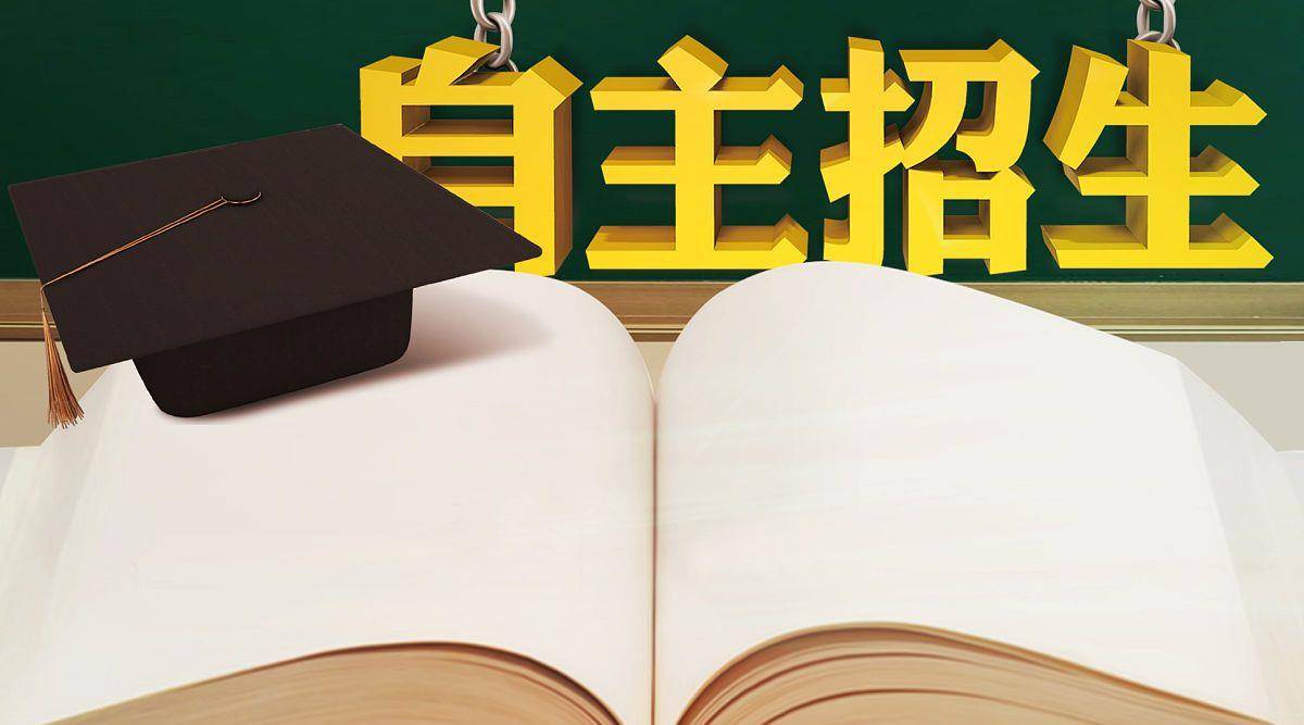 中考后的自主招生，很多学生会淘汰，你支持他们参与招生吗？