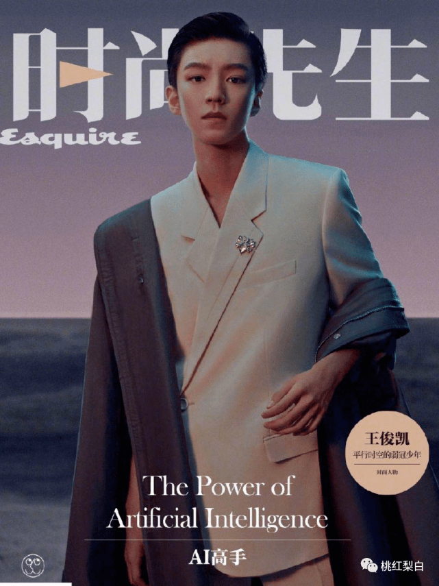 井柏然|明星红黑榜:婚后一年的林志玲,脸怎么肿成张萌了?