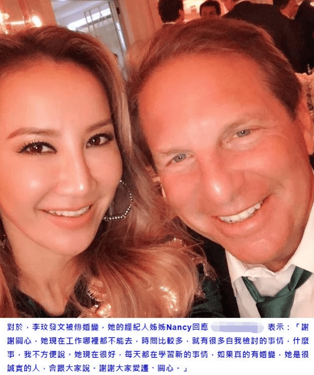 工作|原创李玟方否认婚变传闻，经纪人回应语带玄机：她有很多自我检讨的事