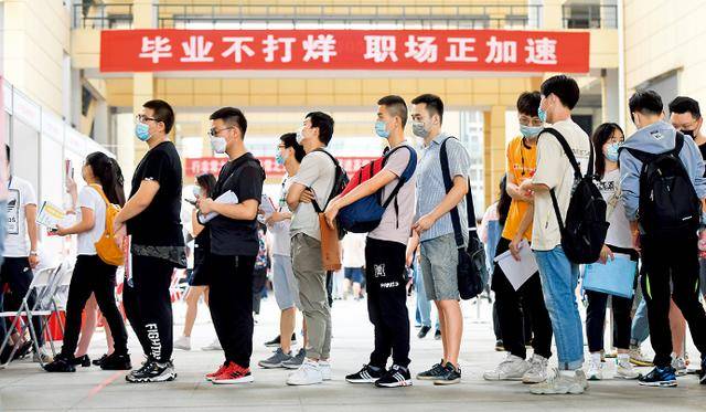 5378万人失业,874万应届生难找工作,"体制内"真成救命