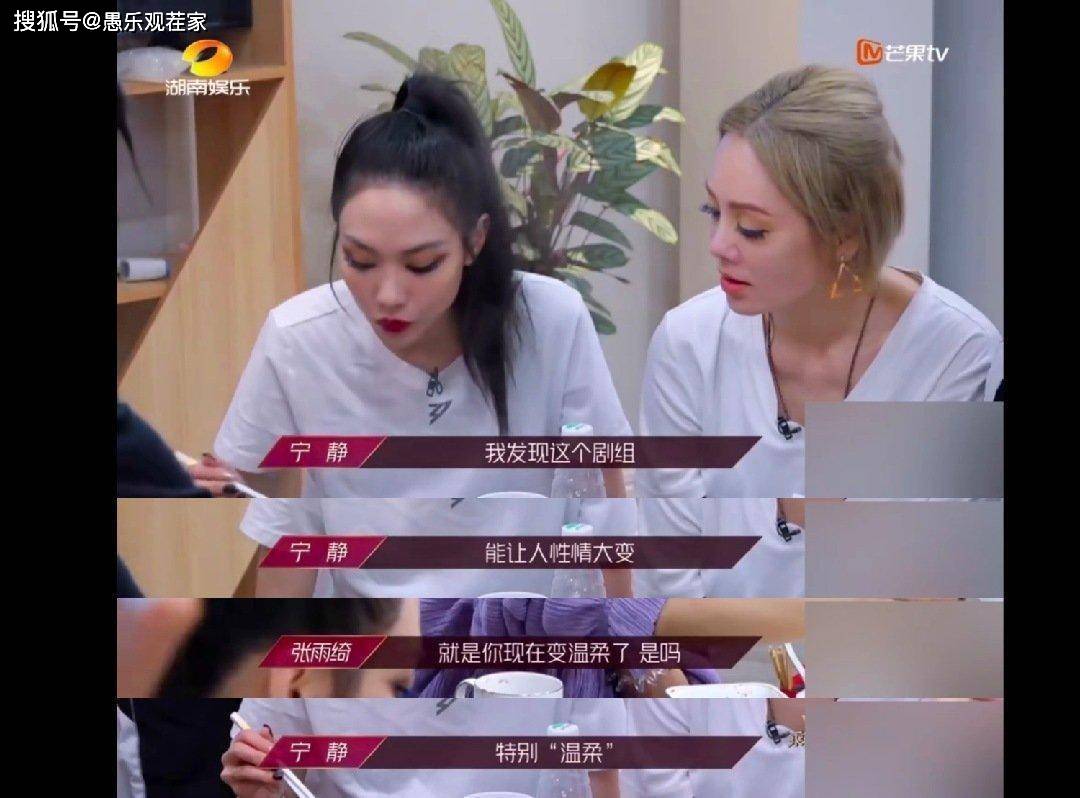 姐姐|原创《浪姐》冲浪榜排名阿朵位列第一，沈梦辰紧随其后，复活可期！