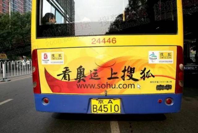 老将|上市20年，这个互联网 “老将”，是时候乘风破浪了！