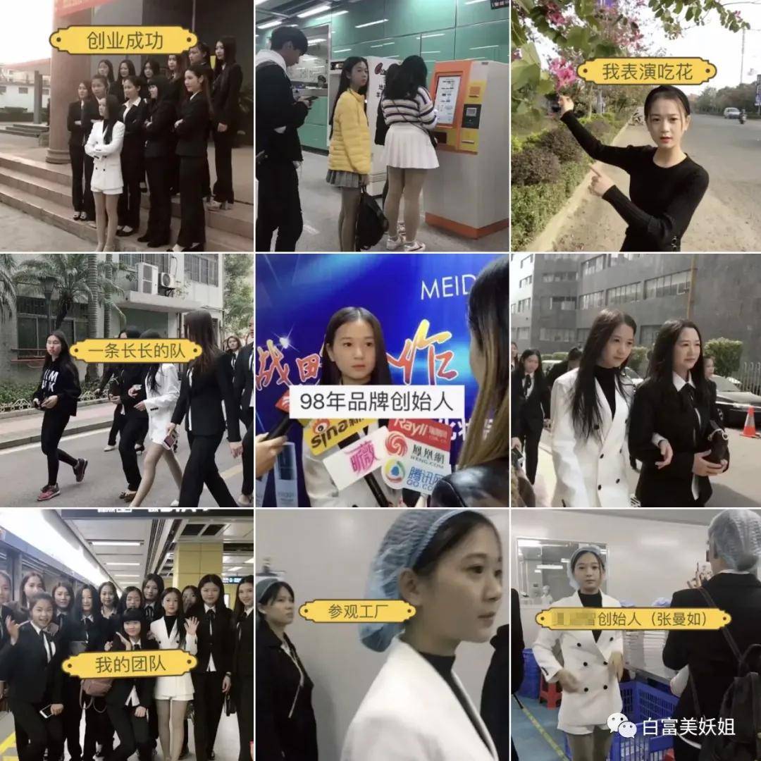 全靠编|22岁少女成抖音第一诈骗犯!身价78亿全靠编…