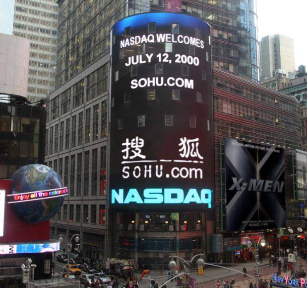 老将|上市20年，这个互联网 “老将”，是时候乘风破浪了！