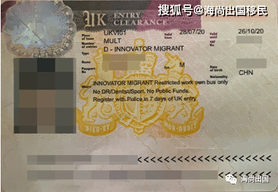 【案例】有志者事竟成!恭喜z先生免面试获批英国创新签证!
