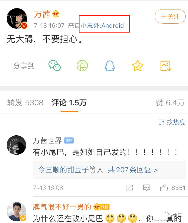 住院|原创万茜车祸紧急手术,牵扯出郑希怡也受伤秘密住院,姐姐内部发生什么了?