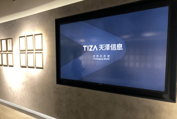 哑巴亏|大股东占用资金子公司近乎失控？天泽信息为何甘认“哑巴亏”？