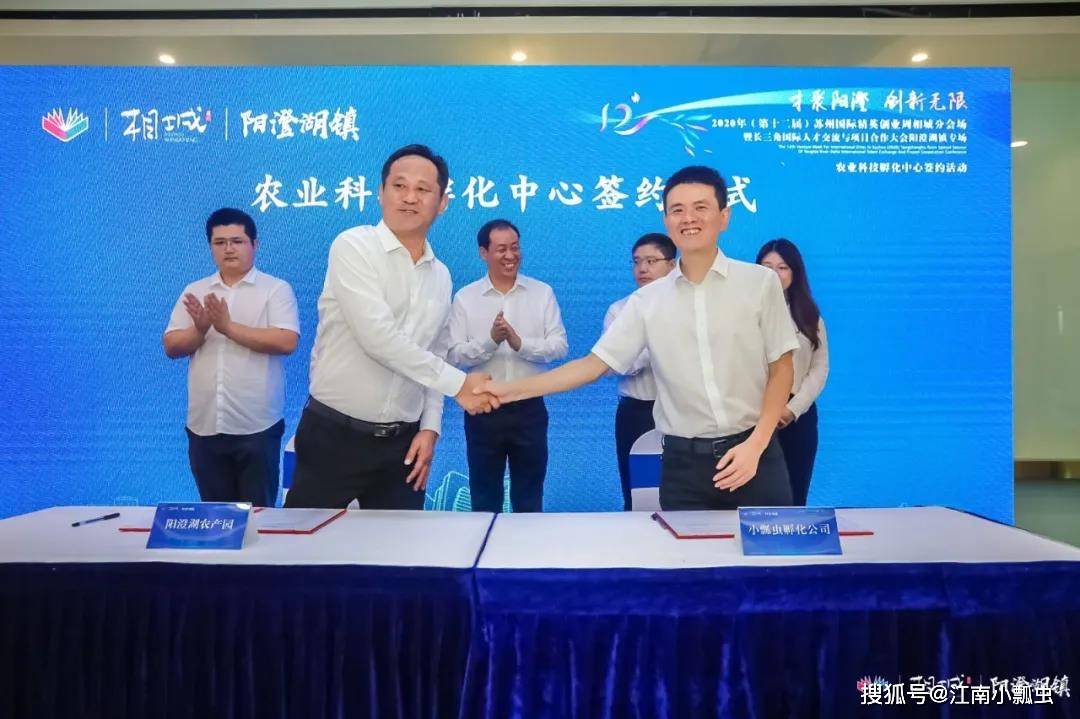 阳澄湖镇党委书记惠林方,阳澄湖镇党委副书记,镇长王丰,阳澄湖镇人大