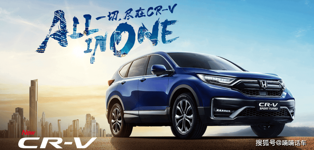 保值率一二名,日产奇骏和本田crv怎么选?