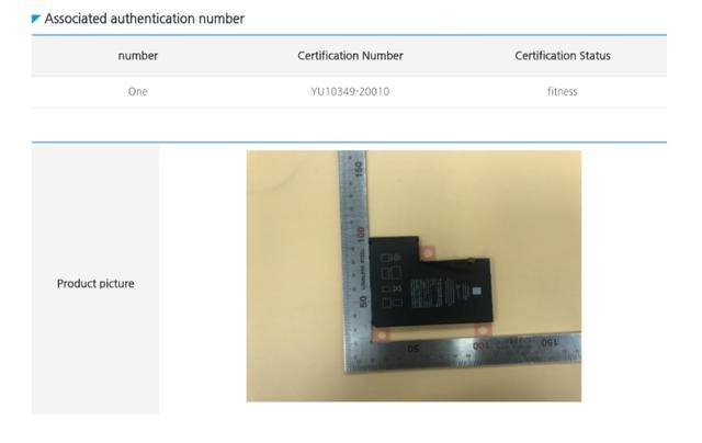 iPhone|韩国产业技术试验院中有三款新iPhone电池通过认证