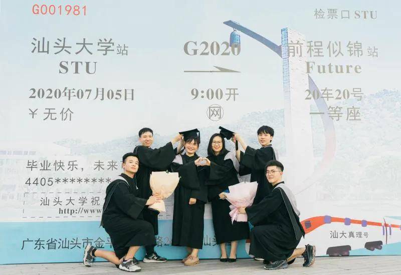 2020年汕头二模排名_汕头市濠江区荣获2020年汕头市第二轮创文考核评比