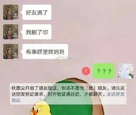 高考|趣读丨00后亲情翻车现场：“高考前是祖宗，高考后对不起列祖列宗”