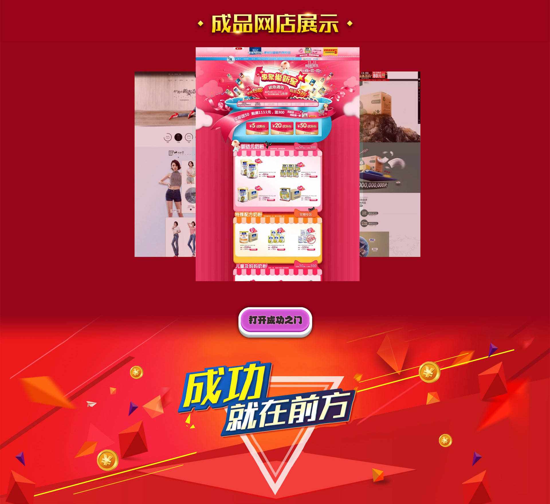 弘辽淘宝开网店找货源如何防骗子