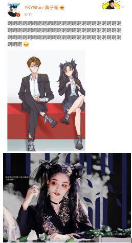 偶像|原创黄子韬偶像失格？公然和旗下女艺人玩暧昧，还两次卡点1314做宣传