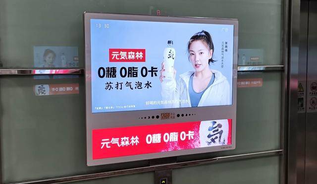 专门家|元気森林走红：被曝投后估值20亿美元 红杉为投资方