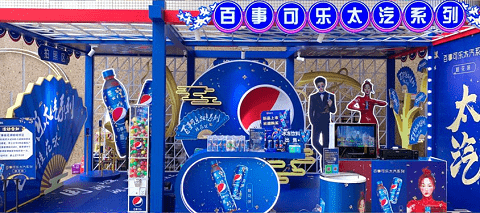 太汽桂花 弄潮当"夏"——惠州百事国潮快闪店引爆今夏