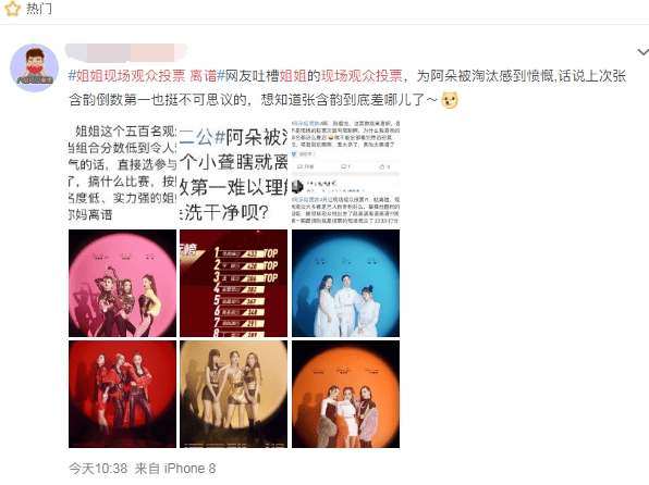 《浪姐》造型翻车?万茜宁静辣眼睛,钟丽缇像跳老年迪斯科