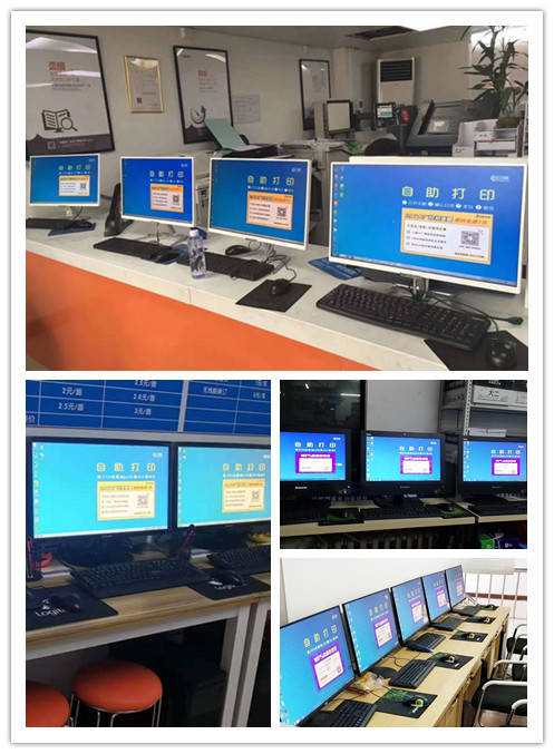 消息资讯|印萌自助打印系统，零成本实现降本增效