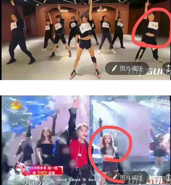 你还记得The9这个团吗？