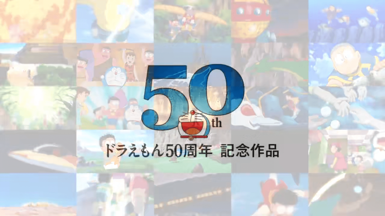 《哆啦a梦》50周年剧场版发布新预告定档,蓝胖子为何经久不衰