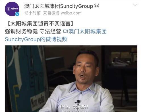 赌王身后家族争斗风云再起,四太头马洗米华深陷洗钱风波