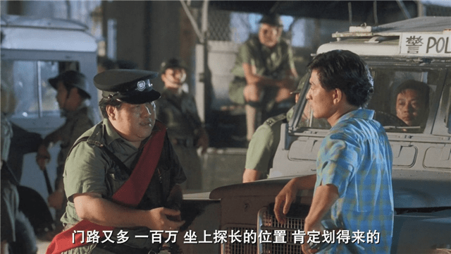 观点评论|1991年，向华强投拍《雷洛传》，丑化颜雄，只因吕乐是他的亲戚