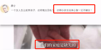 原创秦岚：我的子宫用不用，关你什么事？自由子宫比靠谱老公更安全