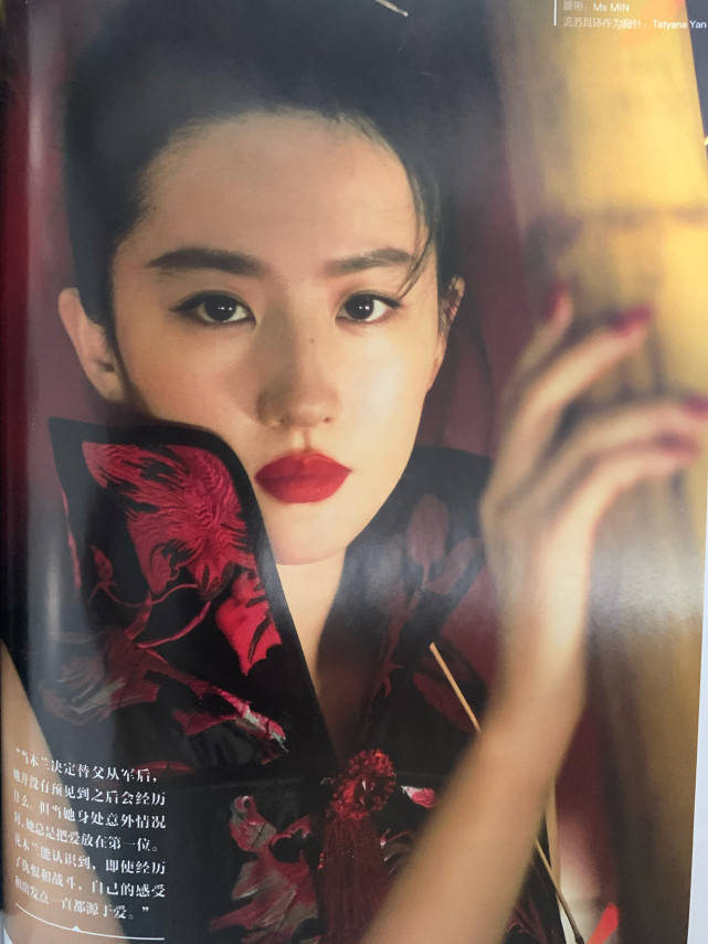 作品|原创刘亦菲最新封面杂志，浓妆的她英姿飒爽，能演仙女也能完全演战士