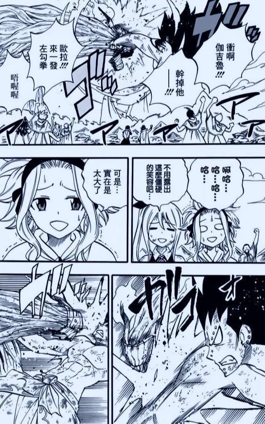 原创妖精的尾巴:百年任务,再现人生巅峰?铁龙巨大化预定木神龙人头