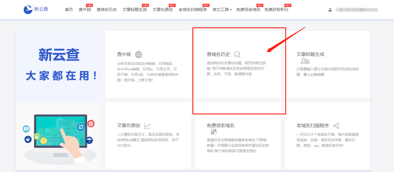 文章配图-1