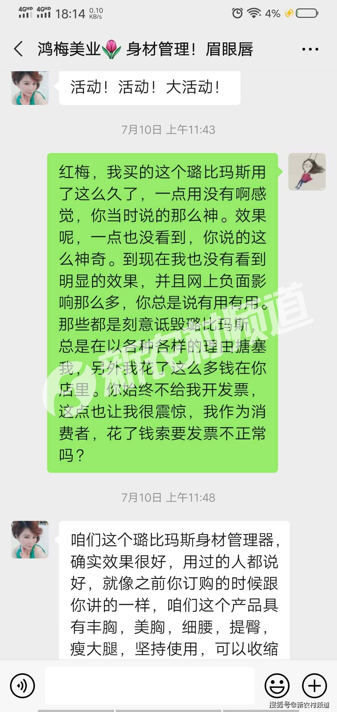 安阳市|【能治病 好神奇】 抗衰软雕“身材管理器”原来就是个“内衣”