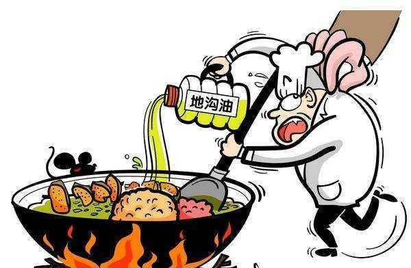 小龙坎|网红火锅栽了！小龙坎门店两年制售2吨地沟油！近2万人受影响！