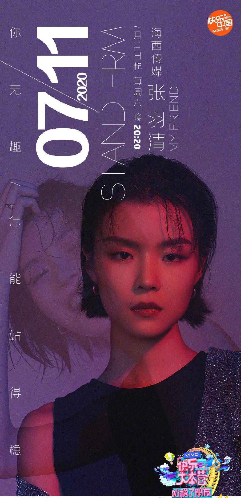 翟潇|原创R1SE快本选拔翻车了，重新定义“团魂”的意义！