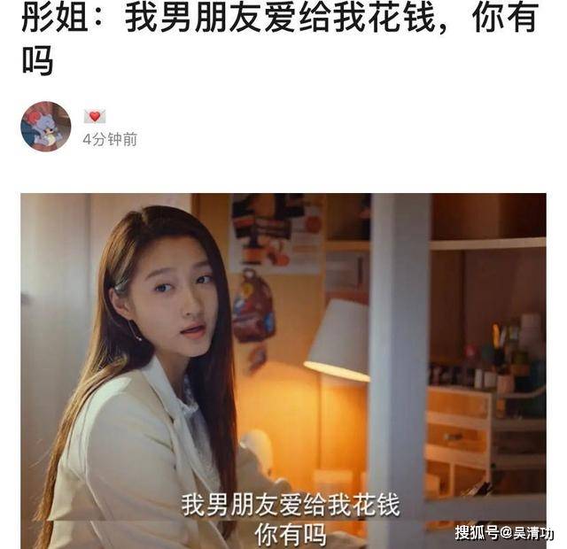 鹿晗和关晓彤恋爱3年没人催婚，黄子韬和徐艺洋