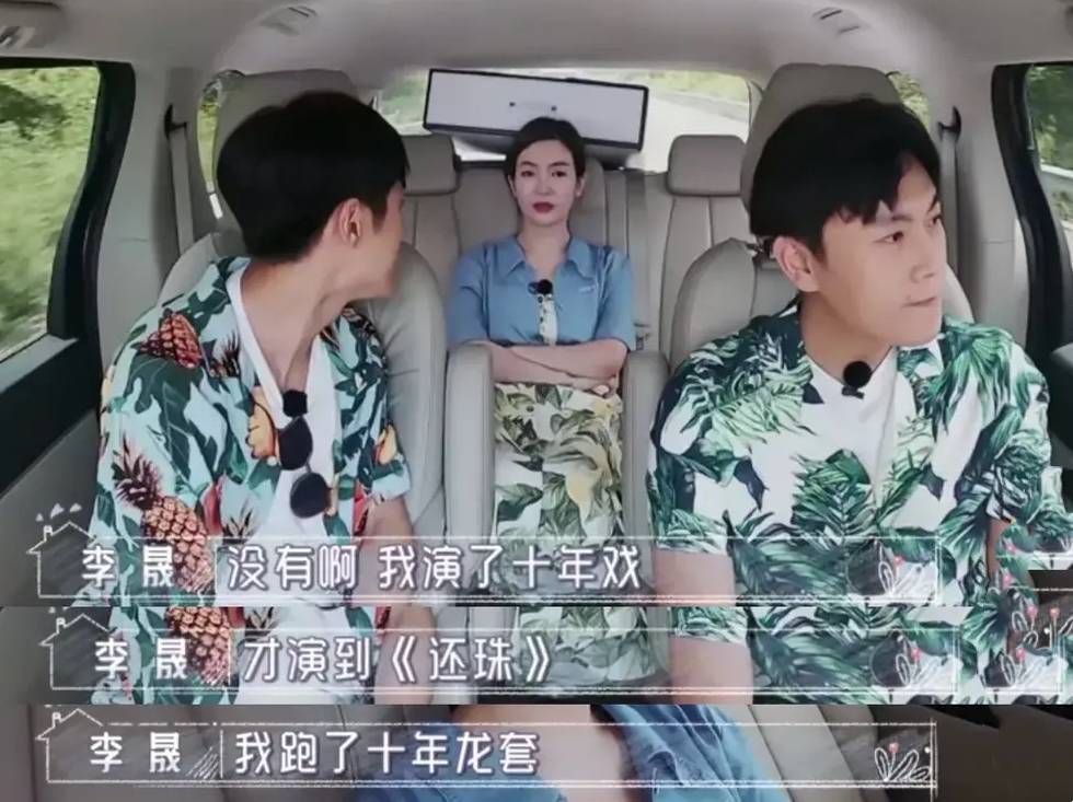 姜潮|原创秦昊浅谈咖位自曝从未焦虑,曾不服出席活动只能坐第二排