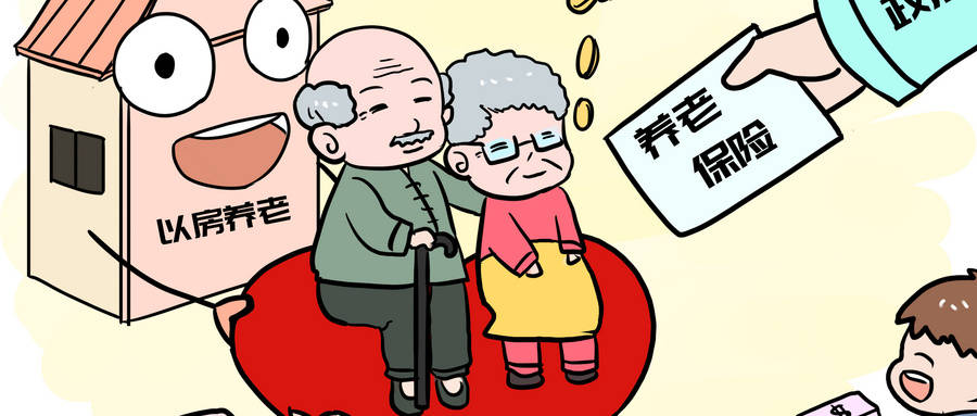 好消息！企退人员养老金上涨不羡慕，2020农民养老金又一地上涨！