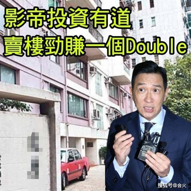 嘉慧园|原创56岁张家辉穿人字拖上街略显邋遢，身家上亿，却只开100万的车