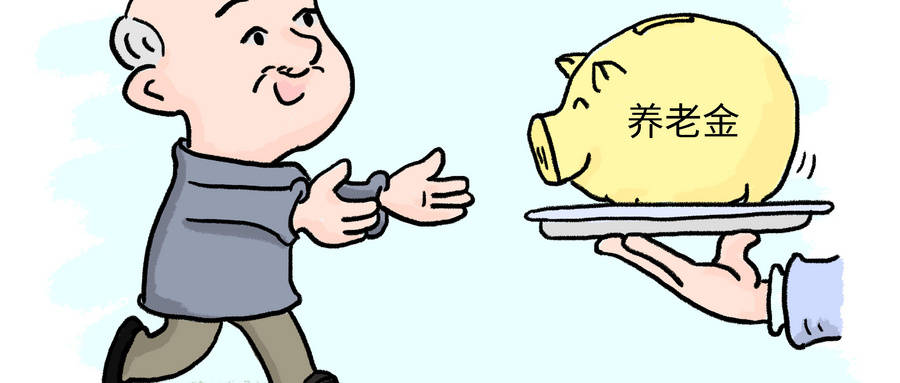 好消息！企退人员养老金上涨不羡慕，2020农民养老金又一地上涨！