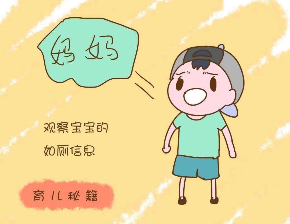 宝宝|捏积派——宝宝什么时候可以开始如厕训练?有哪些注意事项?