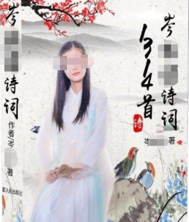 神童|一天写2000首诗？“神童少女”还是3家品牌创始人，面对网络质疑其父回应了