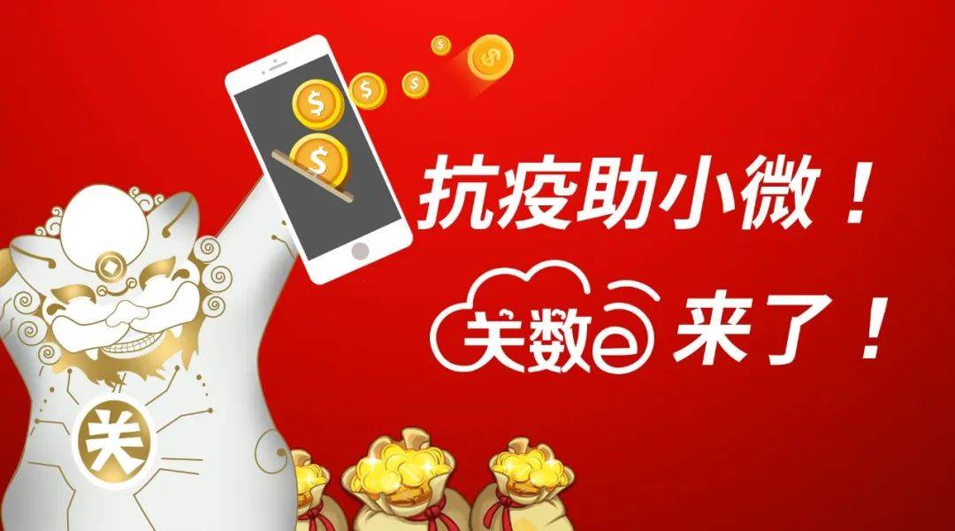 2020年银行股分红排名_普益标准发布2020年二季度银行理财能力排名股份行(2)