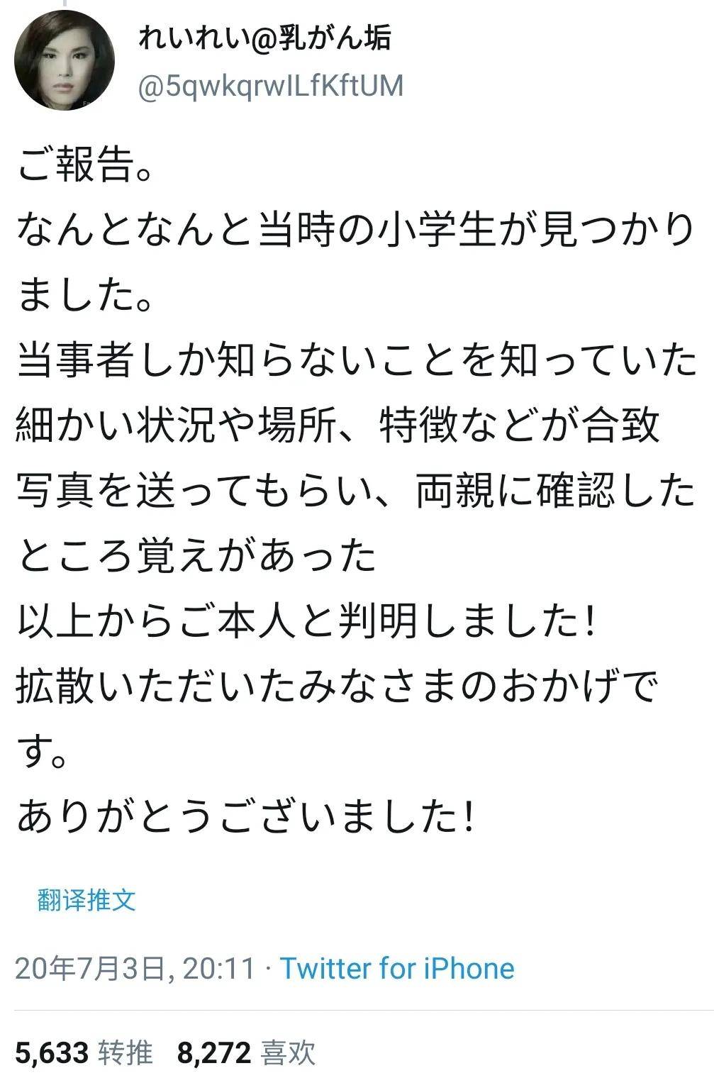 救济简谱_儿歌简谱(3)