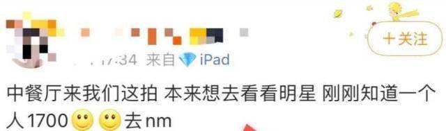 《中餐厅4》第一批餐后感出炉：张亮做饭不好吃