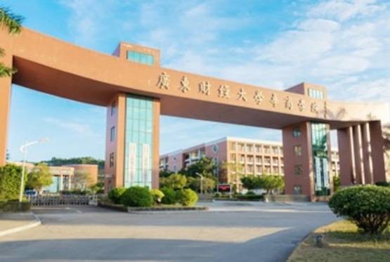 毛利扬|【会议直击】中汇季度毛利扬19.5%江门、澳大利亚增建学校