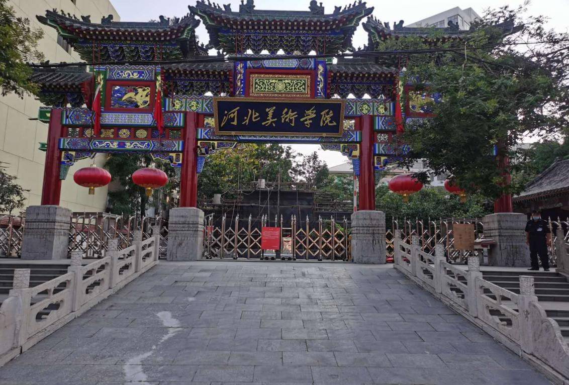 甄某|院长女儿陷连环借贷 河北美术学院受牵连资产被冻结