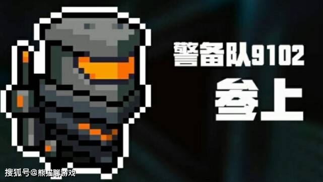 原创《元气骑士》2.7版本主题图已出!狂战士新皮肤"9102"?