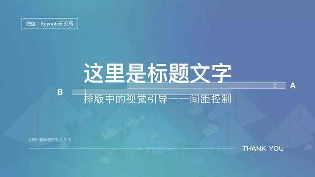 认知:如何对标题组进行有效样式组? ?